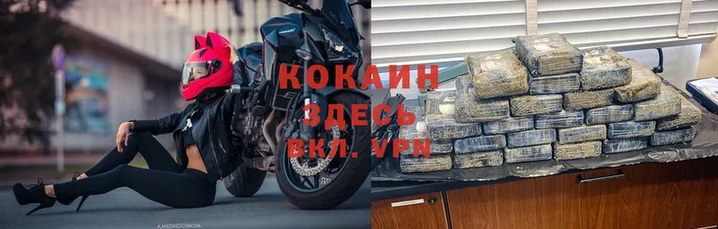 Кокаин FishScale Рославль