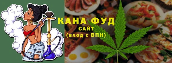 каннабис Богданович